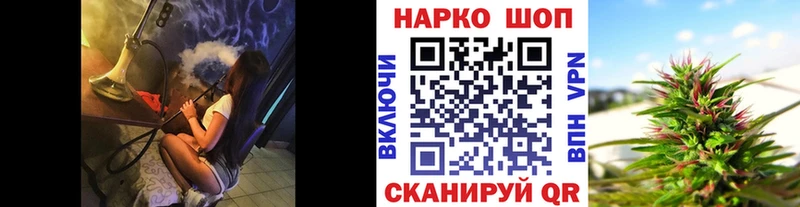 Сколько стоит Правдинск ГАШИШ Бошки Шишки Мефедрон