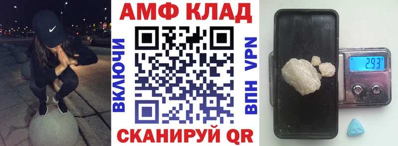Амфетамин 98%  Правдинск 