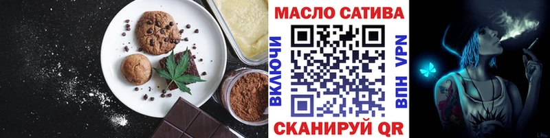 Canna-Cookies марихуана  купить закладку  darknet формула  Правдинск  кракен зеркало 