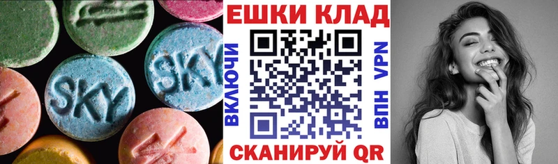 Экстази Cube  Правдинск 