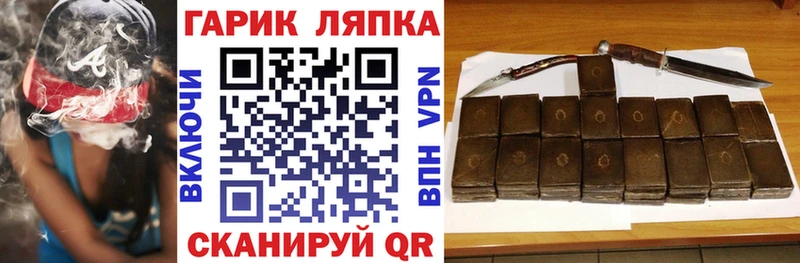 Гашиш Изолятор  Правдинск 