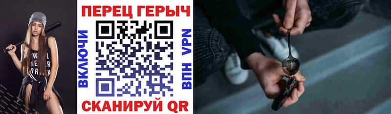 ГЕРОИН Афган Правдинск