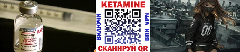 наркотики  Правдинск  Кетамин ketamine 