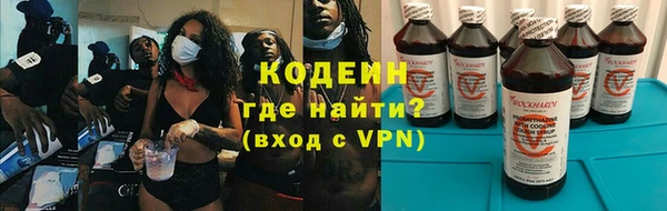 бутик Гусев