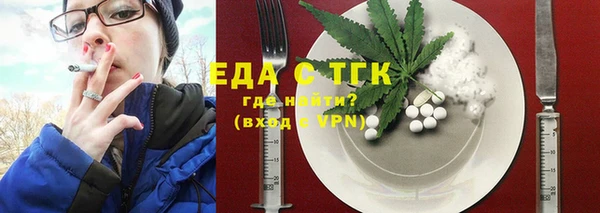 бутик Гусев