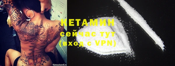 таблы Гусиноозёрск