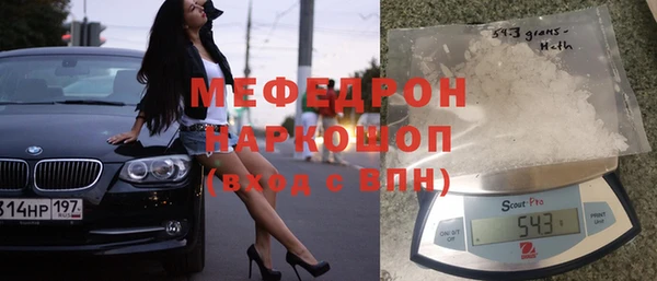 бутик Гусев