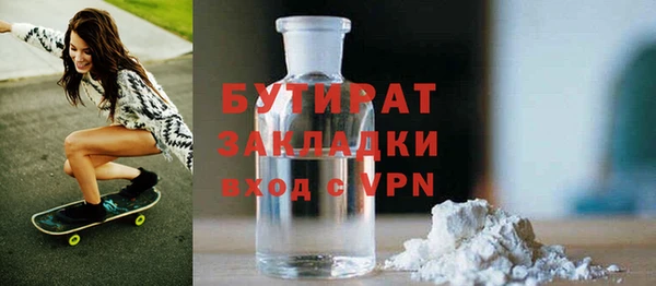 бутик Гусев