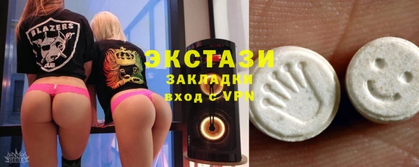 бутик Гусев