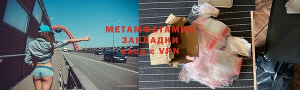 бутик Гусев