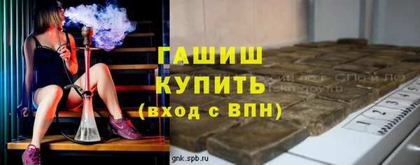 бутик Гусев