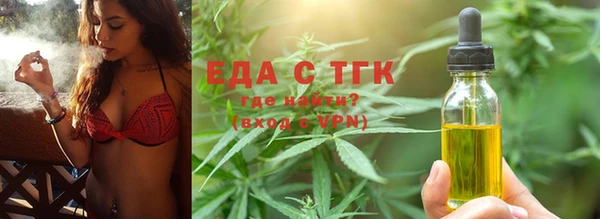 бутик Гусев