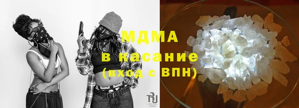 бутик Гусев