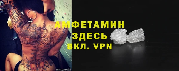 apvp Гусь-Хрустальный
