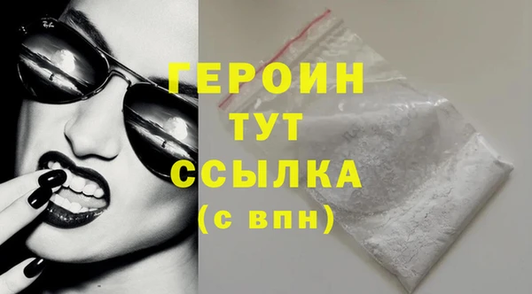 бутик Гусев