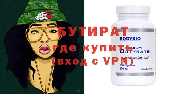 бутик Гусев