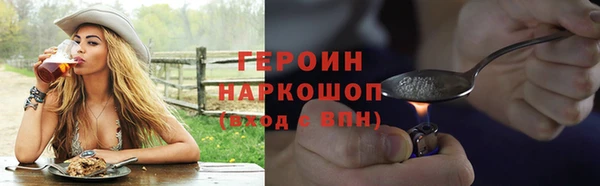 apvp Гусь-Хрустальный