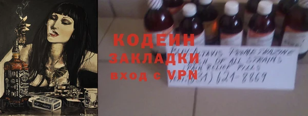 apvp Гусь-Хрустальный