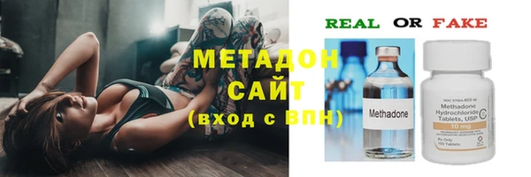 таблы Гусиноозёрск