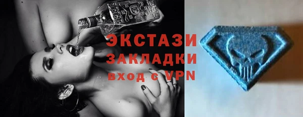 таблы Гусиноозёрск