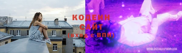 бутик Гусев