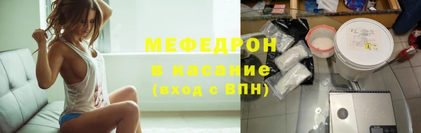 таблы Гусиноозёрск