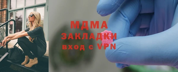 таблы Гусиноозёрск