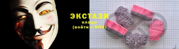 таблы Гусиноозёрск