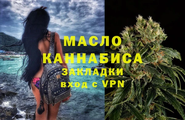 таблы Гусиноозёрск