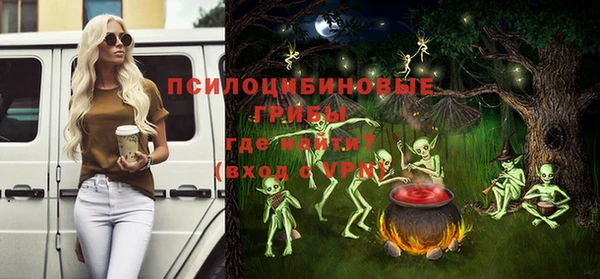бутик Гусев