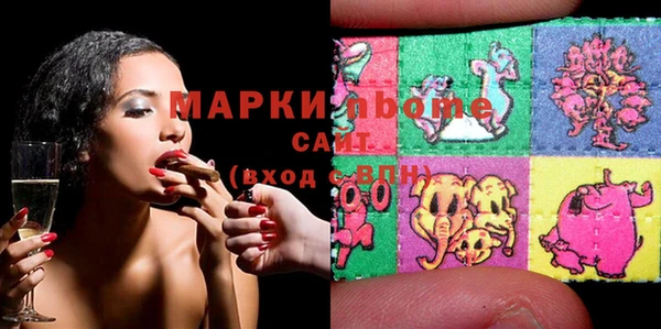 бутик Гусев