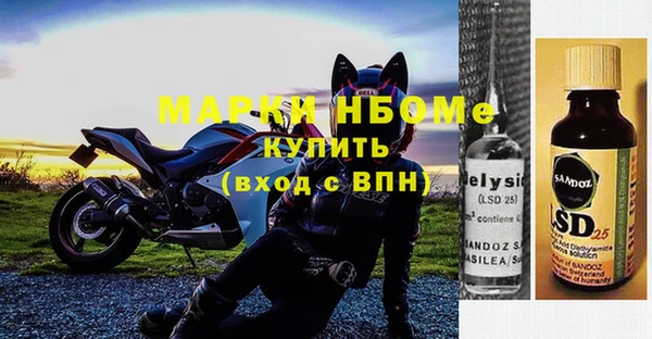 бутик Гусев