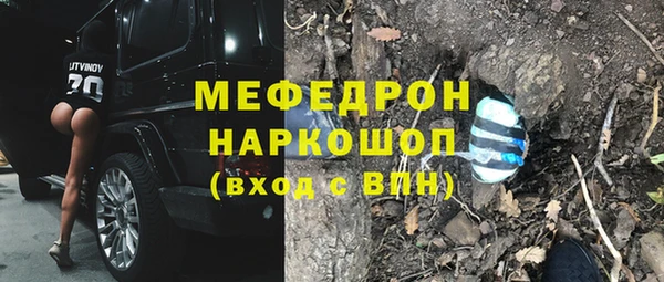 таблы Гусиноозёрск