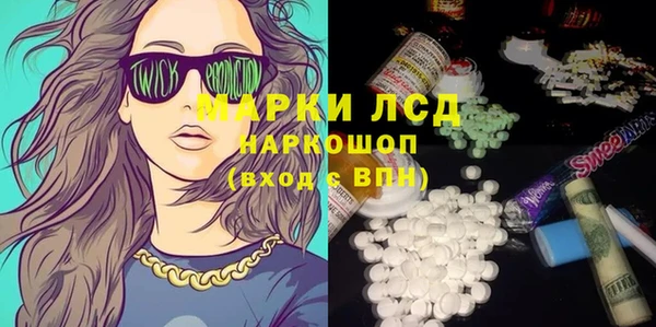 таблы Гусиноозёрск