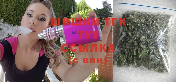 таблы Гусиноозёрск
