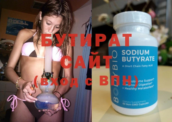 таблы Гусиноозёрск