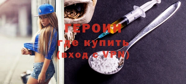 apvp Гусь-Хрустальный
