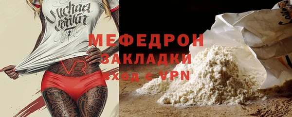 таблы Гусиноозёрск