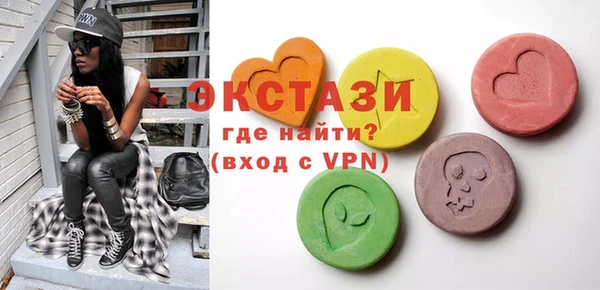 таблы Гусиноозёрск