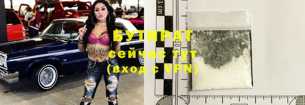 apvp Гусь-Хрустальный
