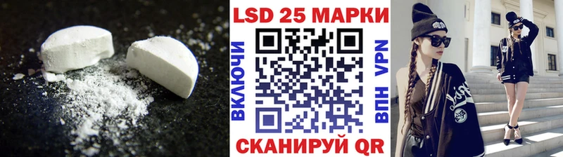 Лсд 25 экстази ecstasy  маркетплейс официальный сайт  Правдинск 